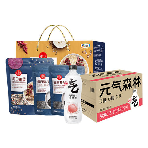 TY （分两个包裹）中粮时怡藜麦奇亚籽燕麦礼盒1640g/盒+元气森林白桃味苏打气泡水(480ml*15)【鲜享2.0】 商品图0