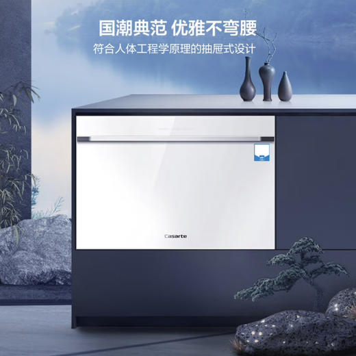 卡萨帝（Casarte）洗碗机 CWC8-B27WEU1 商品图13