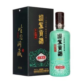 迎驾贡酒 生态洞藏9年 42度浓香型  500ml/瓶【BH】【DFD】