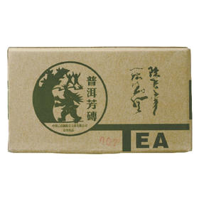 【稀有老茶品鉴装】澜沧古茶2004年007大砖50g品鉴装