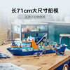 乐高LEGO 极地巨轮LEGC60368 商品缩略图2