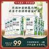 【九九年】千米深井盐*8袋 商品缩略图0
