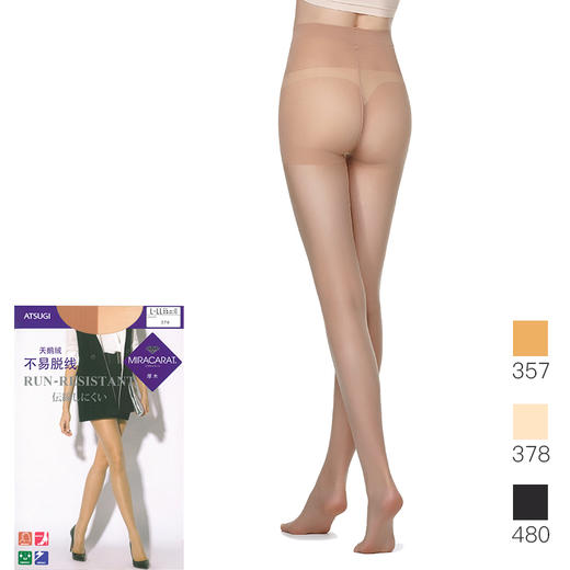 扁平丝防勾丝 春夏天鹅绒薄款丝袜AM1600 商品图0