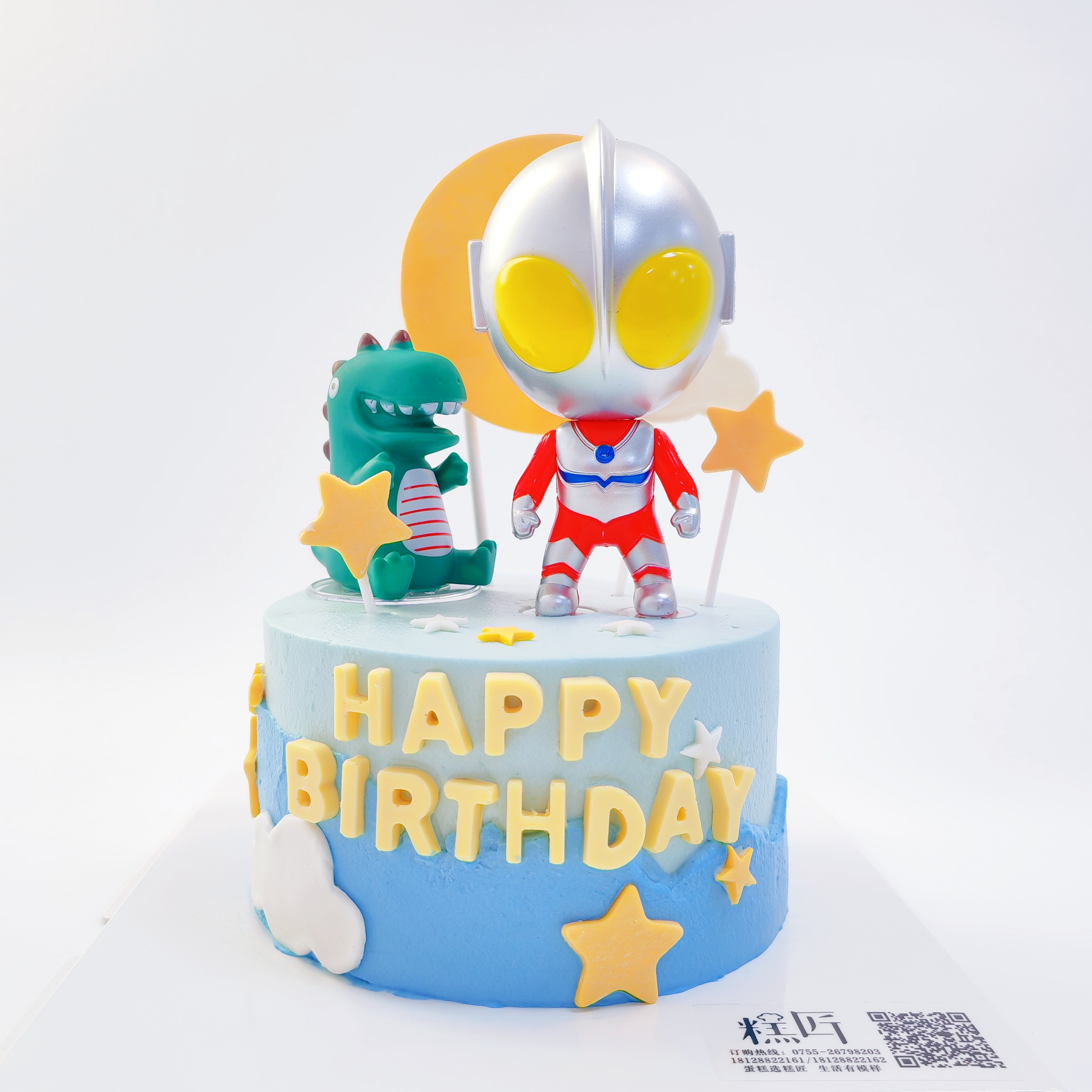 奥特曼（奶油戚风蛋糕）