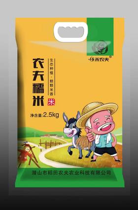 虾米农夫|精选糯米2.5kg（漏气属正常现象）