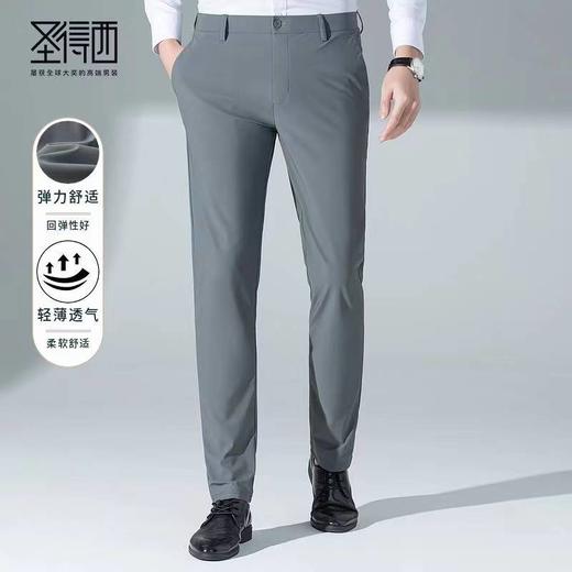 圣得西四面弹易打理休闲裤夏季商务修身直筒凉感裤子男长裤薄2322913001 商品图0