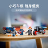 乐高LEGO 黑寡妇与美国队长摩托车二人组LEGC76260 商品缩略图4