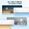 【拍定金享绿色节能补贴 云闪付到手价3699元】格力冷静王变频冷暖一级能效挂机空调 WiFi智控 独立除湿 净菌自洁 线下商场同款 大1.5匹 商品缩略图4