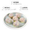 【95%虾肉青虾滑】150g/包丨（单拍不发） 商品缩略图4