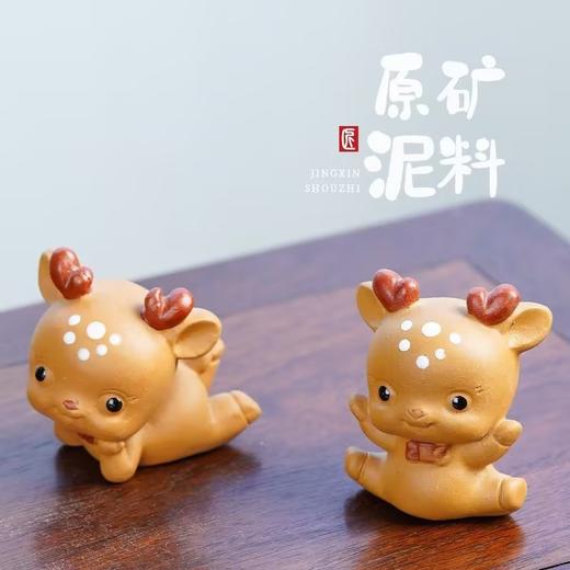 智慧宜兴原矿段泥紫砂茶宠创意可爱小鹿雕塑茶桌装饰摆件 商品图2