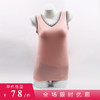 4S18S02 厚木女士背心 商品缩略图0