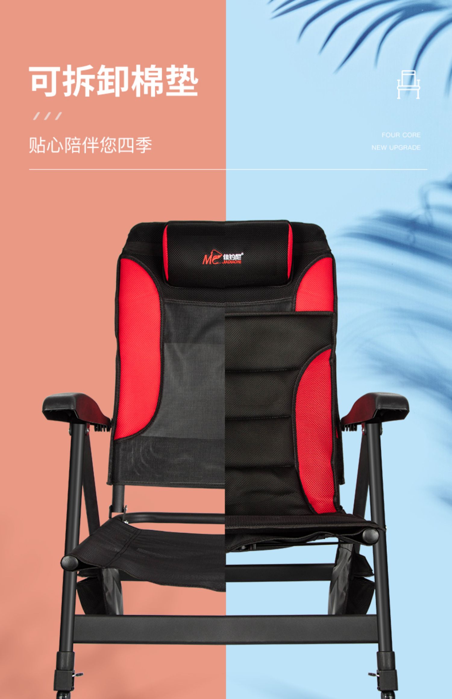 佳钓尼欧式钓椅2022新款超轻便携折叠钓鱼坐椅可躺式多功能椅子