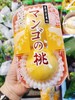 臻桃一盒（拼团） 商品缩略图3