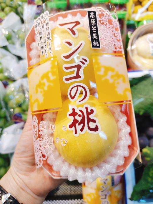 臻桃一盒（拼团） 商品图3