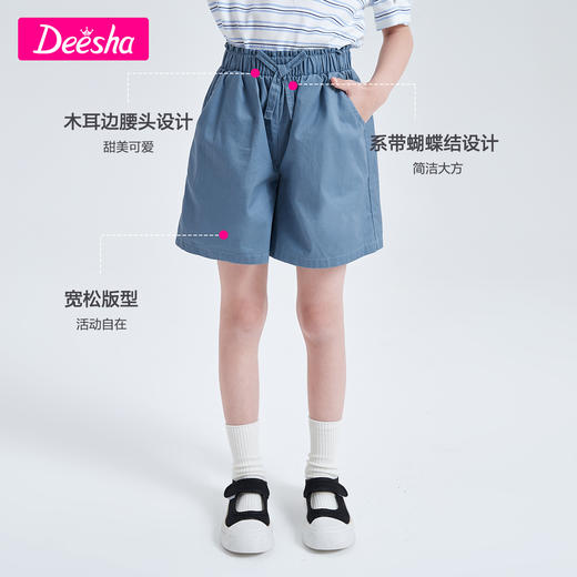 笛莎官方童装女童短裤夏装2023新款纯棉宝宝运动裤女孩儿童裤子薄 商品图2