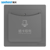 视贝Q5S灰系列(电子信息) 商品缩略图10