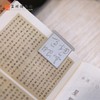 苏州博物馆 过云楼金属书签套装 商品缩略图1