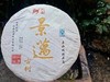 【普洱茶】2007年景迈（生茶） 357克【BN】（洪海古树） 商品缩略图0