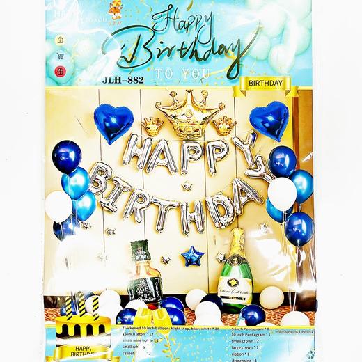 生日气球套装乳胶铝膜气球大人男孩女孩生日装饰场景周岁宴背景墙布置气1套 商品图0