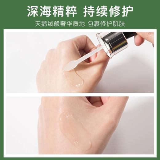 海蓝之谜浓缩精华修复精华露50ML 商品图4