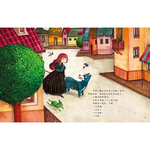 《一个人的小镇》丨中少阳光图书馆 （3-7岁） 跨国合作绘本 商品图3