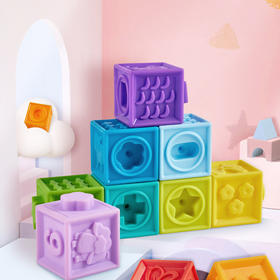 hape软胶积木E8365