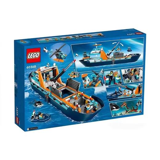 【春上新】8楼乐高新品城市系列60368 极地巨轮 现价1299元 商品图1