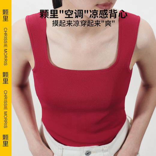 ChrissieMorris 颗里空调凉感背心 商品图0