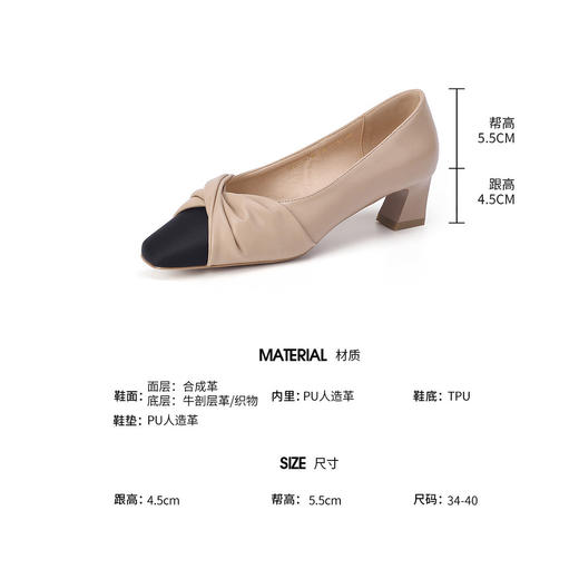 品质好货| Safiya索菲娅2023新款夏二层牛皮浅口玛丽珍粗跟单鞋SF31115798 商品图4