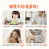 【古方八珍粉】福建省中医药大学药学院联合研制 源自传统古方 健脾胃 拒绝无效添加 道地原产 药食同源 三项专利加持好食效 更适合现代人体质 商品缩略图1