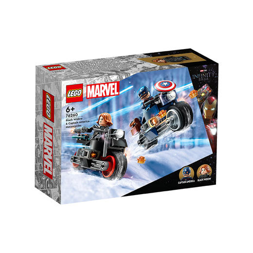 乐高LEGO 黑寡妇与美国队长摩托车二人组LEGC76260 商品图0