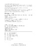 Python异步编程 商品缩略图3