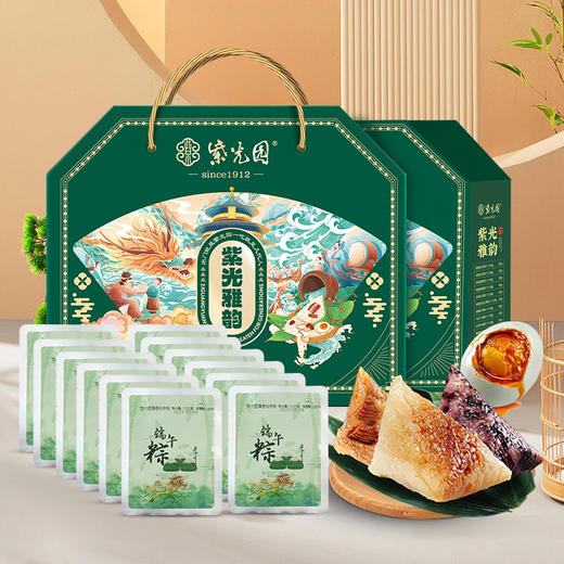 紫光园·紫光雅韵粽子礼盒1420g 商品图2