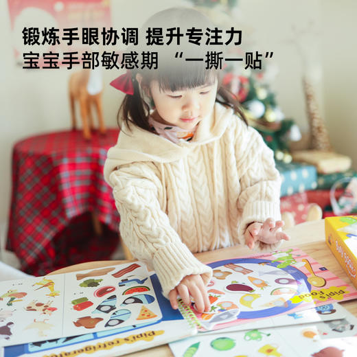 Pinwheel小鳄鱼忙碌书安静贴婴儿手撕宝宝早教魔术贴玩具（1-6岁） 商品图5