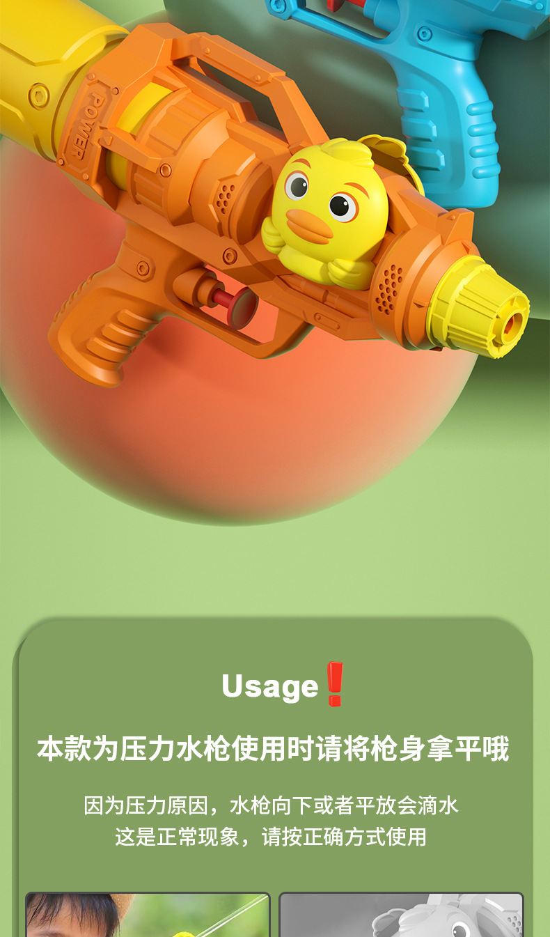 水枪-详情_11