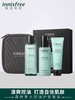 innisfree/悦诗风吟森林男士水乳洁面套装清爽补水保湿清洁（2024年5月11日） 商品缩略图1