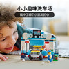 乐高LEGO 洗车场LEGC60362 商品缩略图1