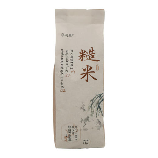 【助农】简单糙米1kg*2 商品图0