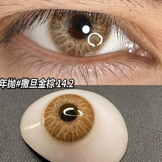 Mliilens【路西法蓝/撒旦金棕/美杜莎绿】妈生虹膜混血感 商品图3