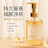 【巨补水 肌肤越洗越水润】儒意玻尿酸水光沐浴露 华熙生物合作品牌 补水保湿 针对干燥 粗糙 毛孔粗大 泛红 瘙痒 脱皮掉屑肌肤 500ml/瓶 商品缩略图0