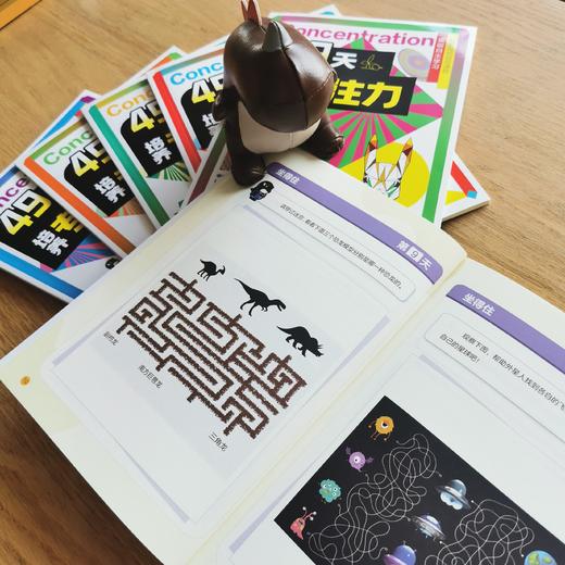 49天培养专注力（全7册） 商品图4