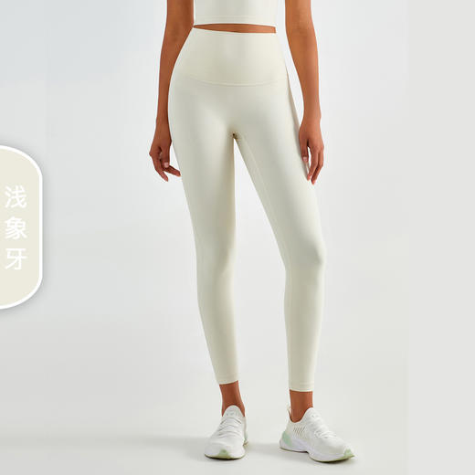 【3~5天发货】跃牌【美度空间】系列新款高腰提臀裸感无T线口袋瑜伽裤ADCK1497 商品图0
