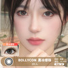 Bollycon / 黑冰爆珠 /  美瞳年抛 /  2片入 /  14.2mm /  明显扩瞳细锁边深色减龄幼态款 商品缩略图0