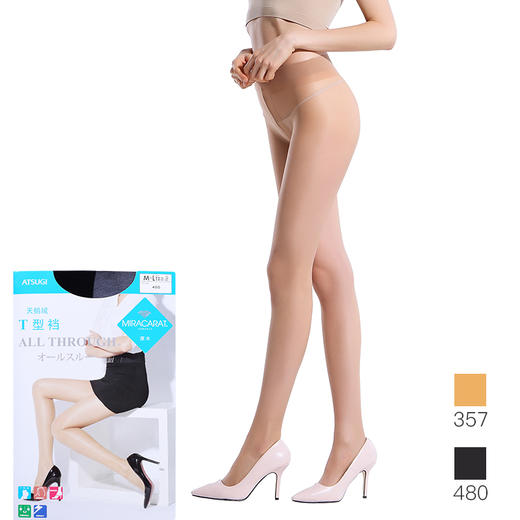 扁平丝防勾丝 T型裆 春夏天鹅绒薄款丝袜AM1602 商品图0