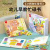 Pinwheel小鳄鱼忙碌书安静贴婴儿手撕宝宝早教魔术贴玩具（1-6岁） 商品缩略图8