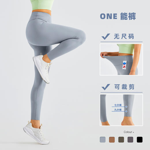 【3~5天发货】跃牌【美度空间】无尺码裸感瑜伽裤女高腰收腹运动蜜桃美臀裤无T紧身健身裤CK1507 商品图4