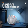 【“扇”解人意❗️新款台式USB小风扇便携家用桌面风扇】三挡风力调节，强劲风力，持久续航，一键操控，低噪轻音，静音大风力循环夹子风扇粉丝专属 商品缩略图0
