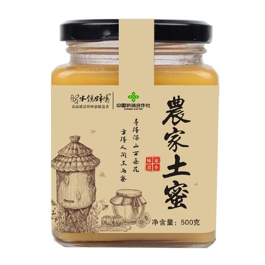 【襄阳】水镜蜂情土蜂蜜500g/瓶 商品图0