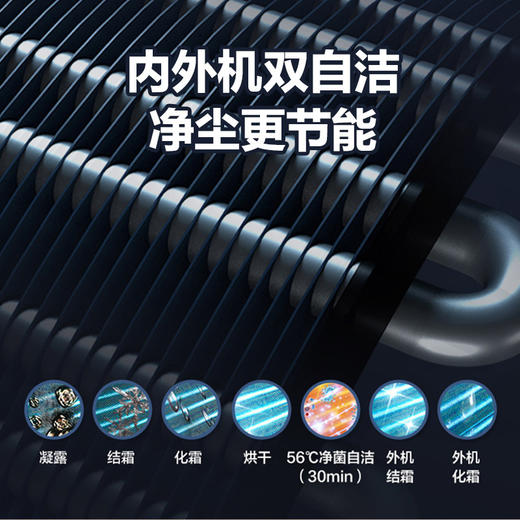 【拍定金享绿色节能补贴 云闪付到手价4199元】格力馨天翁系列空调 新1级能效 变频冷暖防直吹 壁挂式卧室挂机 老人房静音 大1匹 商品图4