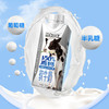 【尝鲜迷你装】蒙牛现代牧业 三只小牛高钙软牛奶 (0乳糖) 梦幻盖 250ml3盒 商品缩略图3